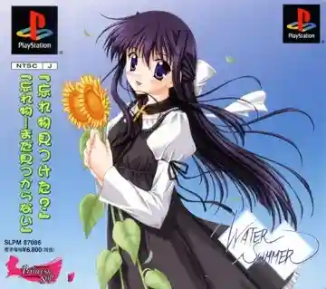 Water Summer (JP)-PlayStation